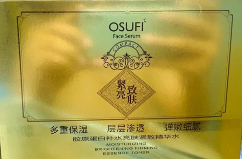 Face Serum